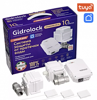 Комплект Gidrоlock Standard Wi- Fi G-LocK 1/2